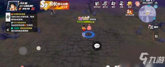 航海王热血航线魔鬼三角地带探索隐藏剧情攻略 具体介绍