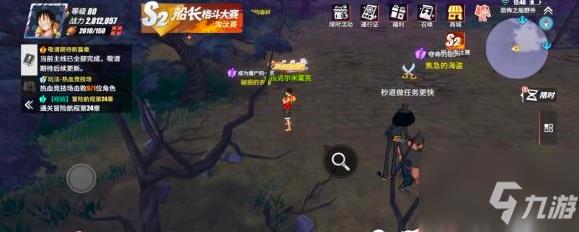 航海王热血航线魔鬼三角地带探索隐藏剧情攻略 具体介绍