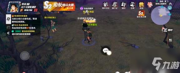 航海王热血航线魔鬼三角地带探索隐藏剧情攻略 具体介绍
