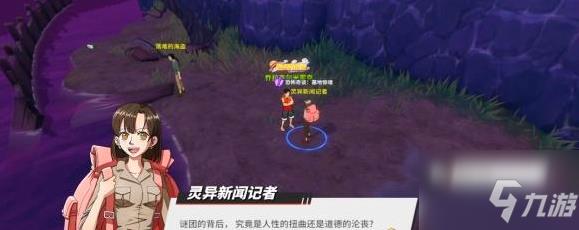 航海王热血航线魔鬼三角地带探索隐藏剧情攻略 具体介绍