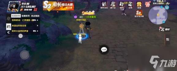 航海王热血航线魔鬼三角地带探索隐藏剧情攻略 具体介绍