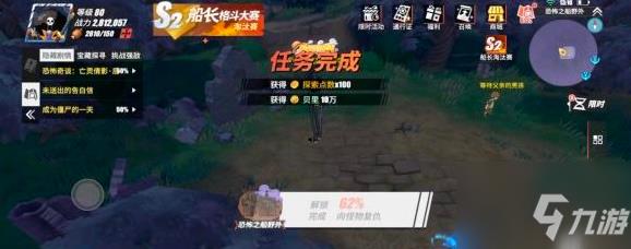 航海王热血航线魔鬼三角地带探索隐藏剧情攻略 具体介绍