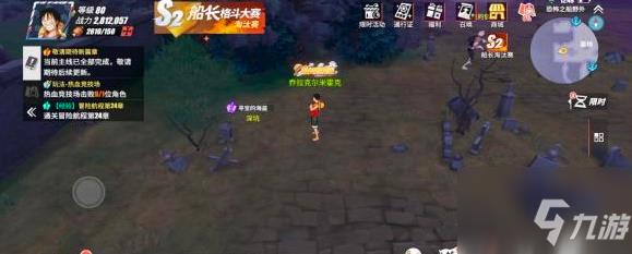 航海王热血航线魔鬼三角地带探索隐藏剧情攻略 具体介绍