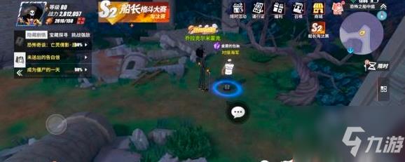 航海王热血航线魔鬼三角地带探索隐藏剧情攻略 具体介绍