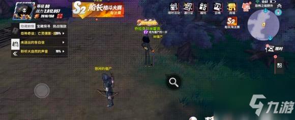 航海王热血航线魔鬼三角地带探索隐藏剧情攻略 具体介绍