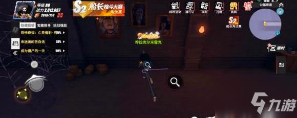 航海王热血航线魔鬼三角地带探索隐藏剧情攻略 具体介绍