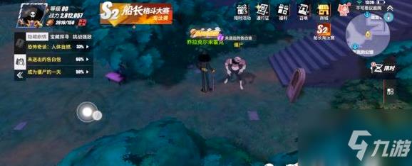 航海王热血航线魔鬼三角地带探索隐藏剧情攻略 具体介绍
