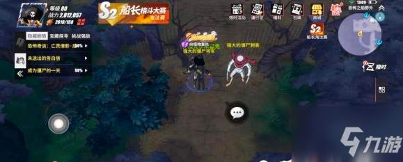 航海王热血航线魔鬼三角地带探索隐藏剧情攻略 具体介绍