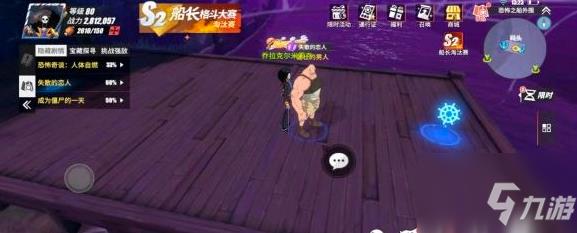 航海王热血航线魔鬼三角地带探索隐藏剧情攻略 具体介绍