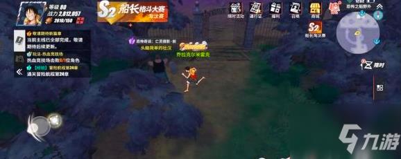 航海王热血航线魔鬼三角地带探索隐藏剧情攻略 具体介绍