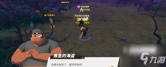 航海王热血航线魔鬼三角地带探索隐藏剧情攻略 具体介绍