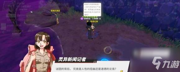 航海王热血航线魔鬼三角地带探索隐藏剧情攻略 具体介绍