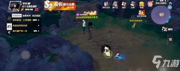 航海王热血航线魔鬼三角地带探索隐藏剧情攻略 具体介绍