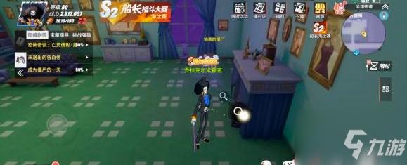 航海王热血航线魔鬼三角地带探索隐藏剧情攻略 具体介绍