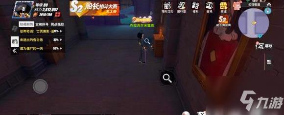 航海王热血航线魔鬼三角地带探索隐藏剧情攻略 具体介绍