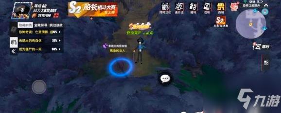 航海王热血航线魔鬼三角地带探索隐藏剧情攻略 具体介绍