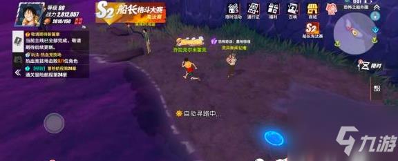 航海王热血航线魔鬼三角地带探索隐藏剧情攻略 具体介绍