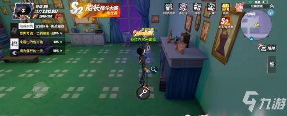 航海王热血航线魔鬼三角地带探索隐藏剧情攻略 具体介绍