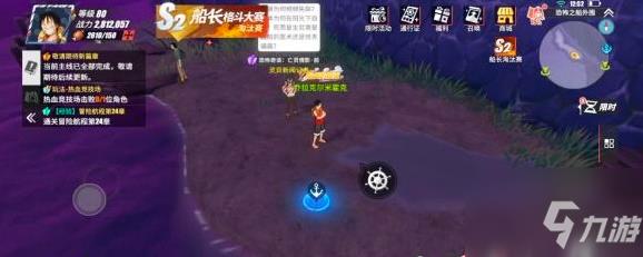 航海王热血航线魔鬼三角地带探索隐藏剧情攻略 具体介绍