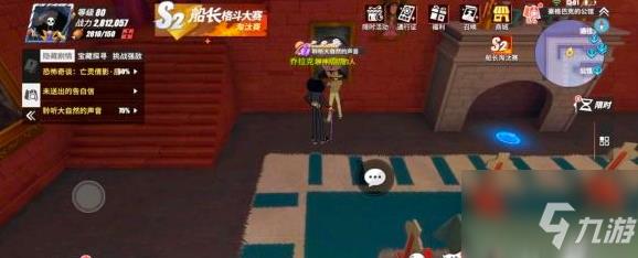航海王热血航线魔鬼三角地带探索隐藏剧情攻略 具体介绍