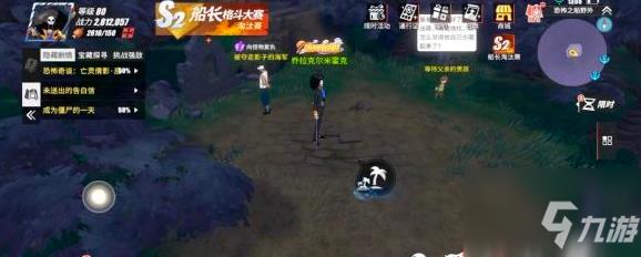 航海王热血航线魔鬼三角地带探索隐藏剧情攻略 具体介绍