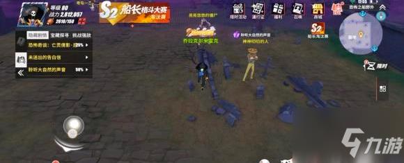 航海王热血航线魔鬼三角地带探索隐藏剧情攻略 具体介绍