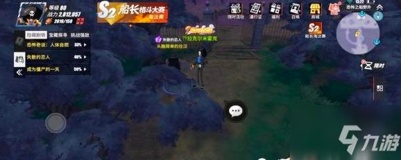 航海王热血航线魔鬼三角地带探索隐藏剧情攻略 具体介绍