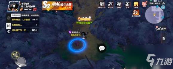 航海王热血航线魔鬼三角地带探索隐藏剧情攻略 具体介绍