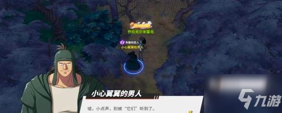 航海王热血航线魔鬼三角地带探索隐藏剧情攻略 具体介绍