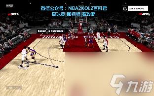 nba2k12操作技巧大全（NBA2K火箭队实用战术）