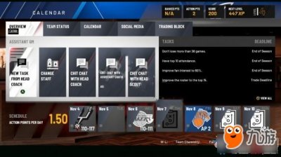 ​《NBA 2K20》传奇经理模式攻略 玩法技巧介绍