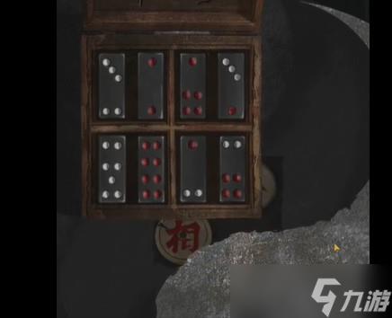 纸嫁衣4第四章通关攻略
