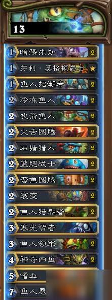 炉石传说巫妖王攻略 九职业单人过巫妖王卡组攻略
