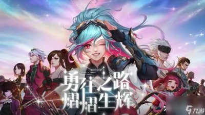 ​炫舞升级奖励表图片 QQ炫舞周年典福利