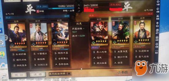 三国志战略版桃园队攻略 桃园队战法怎么搭配