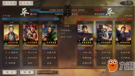 三国志战略版桃园队攻略 桃园队战法怎么搭配