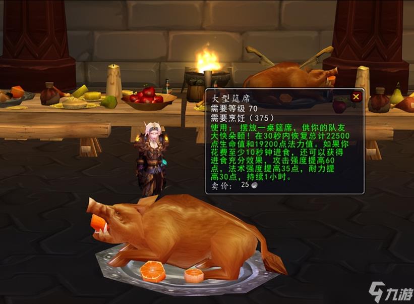 wlk烹饪1-450升级攻略 WLK烹饪1-450省钱升级攻略