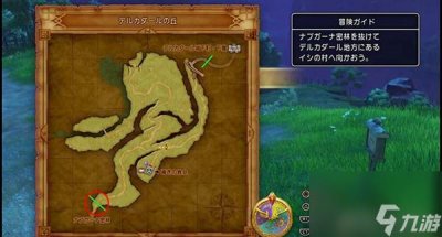 ​勇者斗恶龙11第二章主线攻略 DQ11第2章图文流程