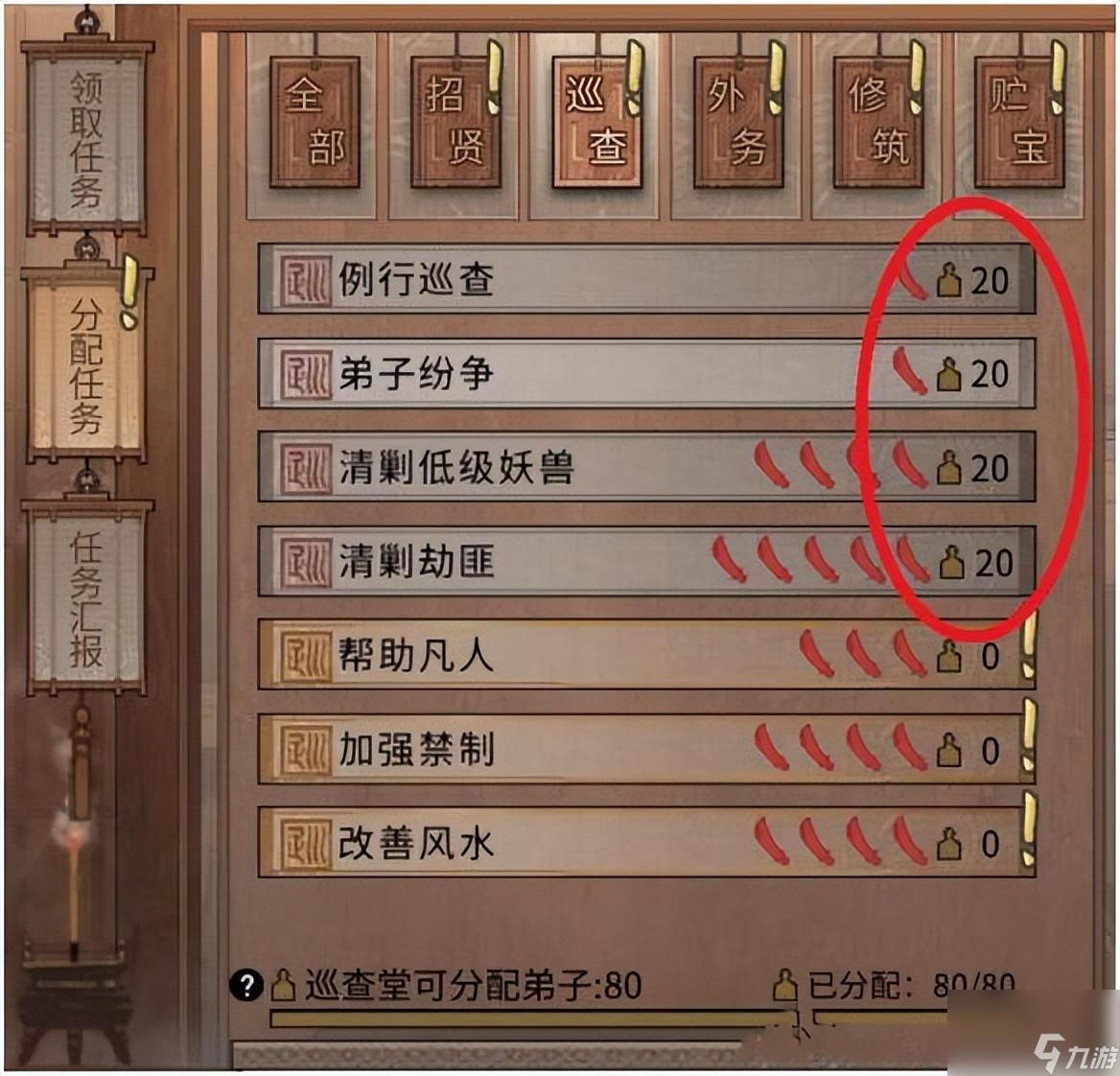 鬼谷八荒御龙山庄值得进吗 御龙山庄攻略详解