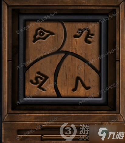 山村老屋3之守墓人第五章攻略