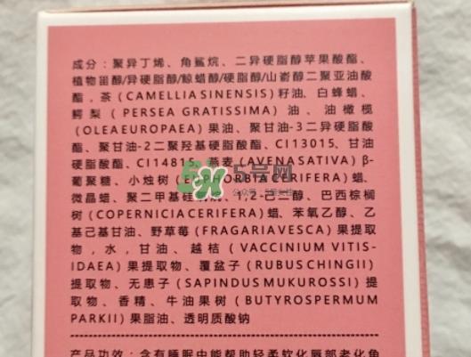 土家硒泥坊唇膜怎么样？土家硒泥坊唇膜多少钱