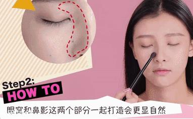 肿泡眼如何画出高级眼妆？3步变俏丽眼眸