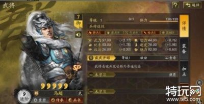 ​三国志战略版SP马超怎么样 三国志战略版SP马超分析