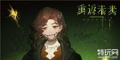 ​重返未来1999台服1.2上牙仙上线 牙仙技能介绍及抽取建议
