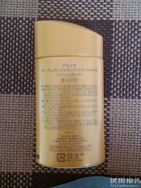 安耐晒防晒霜多少钱几毫升?安耐晒防晒霜专柜价价格