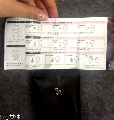 pola按摩膏多少钱 肌肤喝饱水的感觉