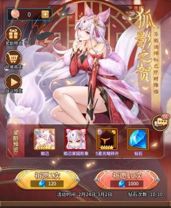 ​闪烁之光异能妲己怎么玩
