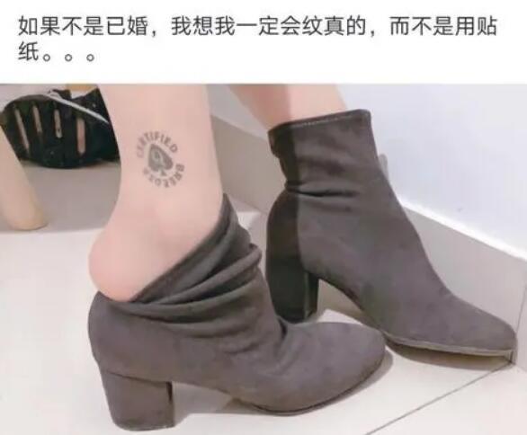 探秘黑桃纹身媚黑什么意思，专门倒贴给黑人的女性  1