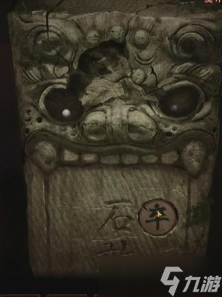 纸嫁衣4第四章图文通关攻略