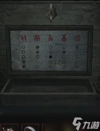 纸嫁衣4第四章图文通关攻略